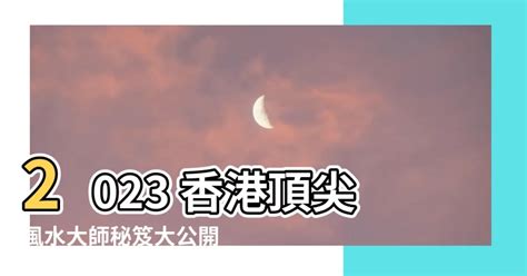 杜鵑花風水|杜鵑風水：趨吉避兇秘笈